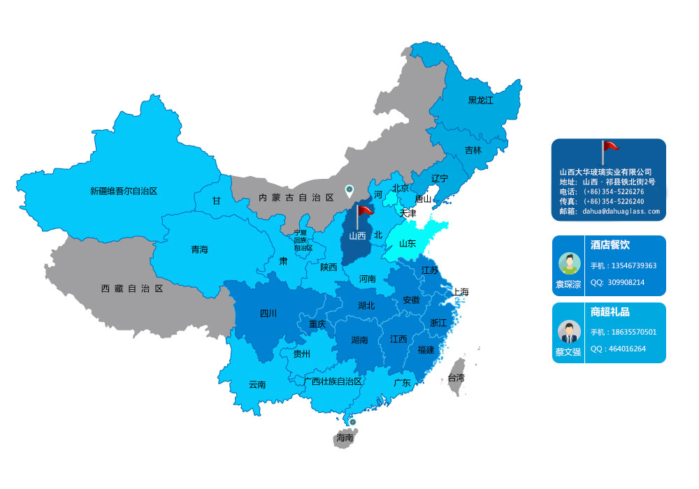 大华万搏网-万搏(中国)
器皿